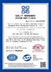 중국 Guangzhou Winly Packaging Products Co., Ltd. 인증